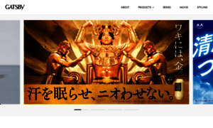 Gatsby.jp thumbnail