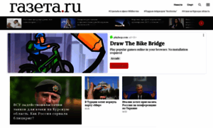 Gazeta.ru thumbnail