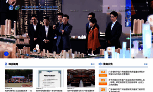 Gdas.ac.cn thumbnail