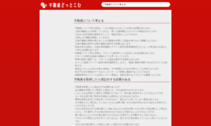 Geometrydashpro.com thumbnail