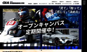 Gia.ac.jp thumbnail