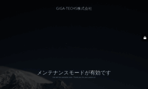 Giga-techs.com thumbnail