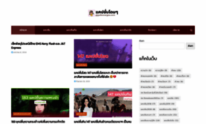 Gigadescargas.com thumbnail