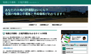 Ginatonic.net thumbnail