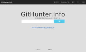 Githuber.info thumbnail