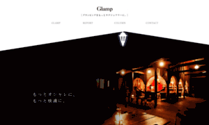 Glamp.jp thumbnail