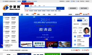 Glass.com.cn thumbnail