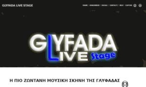 Glive.gr thumbnail