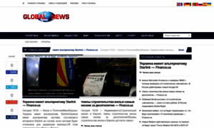 Global-news.com.ua thumbnail