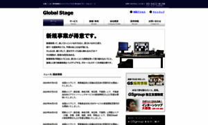 Global-stage.net thumbnail