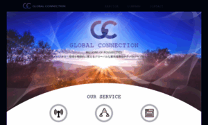 Globalconnection.co.jp thumbnail