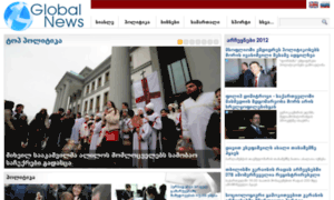 Globalnews.com.ge thumbnail