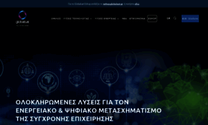 Globalsat.gr thumbnail