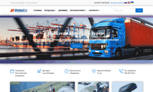 Globalsat.ua thumbnail