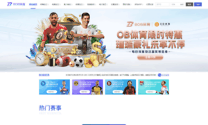 Globoludo.com thumbnail