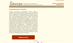 Glorias.ru thumbnail