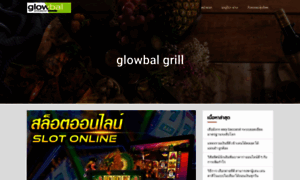 Glowbalgrill.com thumbnail