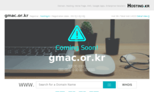Gmac.or.kr thumbnail