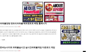 Gmbservice.co.kr thumbnail