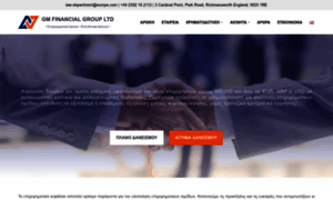 Gmfinancialgroup.gr thumbnail