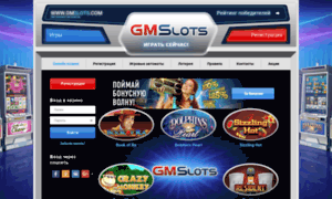Gms-club.online thumbnail