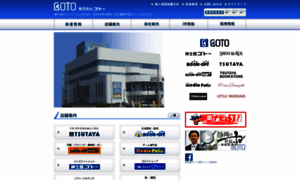 Gms.co.jp thumbnail