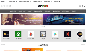 Gocard.me thumbnail