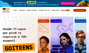 Goiteens.com thumbnail