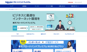 Gol.com thumbnail