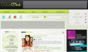 Gol.ge thumbnail
