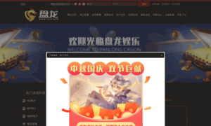 Golesycopas.com thumbnail