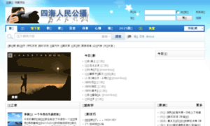 Gong-she.com thumbnail