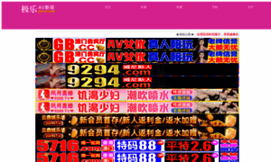 Gooico.com thumbnail