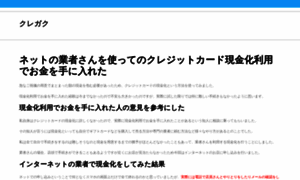 Gopato.com thumbnail