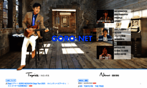 Goro-net.com thumbnail