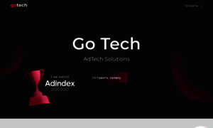 Gotechnology.io thumbnail