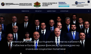 Government.bg thumbnail