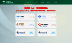 Gps2017.com thumbnail
