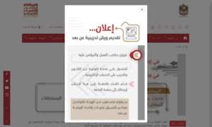 Gpssa.gov.ae thumbnail