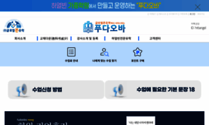 Gpyouhak.com thumbnail