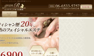 Gran-r.com thumbnail