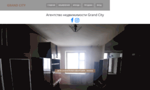 Grandcity.ks.ua thumbnail