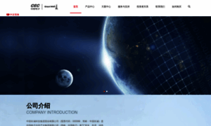 Greatwall.cn thumbnail