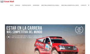 Greatwallmoments.greatwallmotors.cl thumbnail