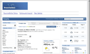 Greek-weather.co.nr thumbnail