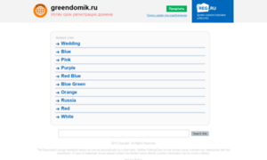 Greendomik.ru thumbnail