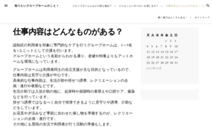 Grupgv.com thumbnail