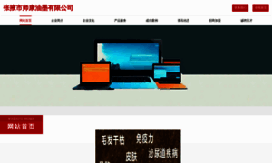 Grupoepersonal.com thumbnail
