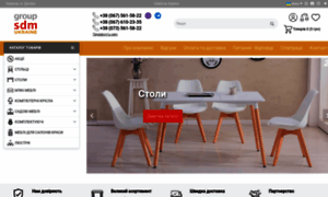 Gsdm.com.ua thumbnail