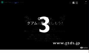 Gtds.jp thumbnail